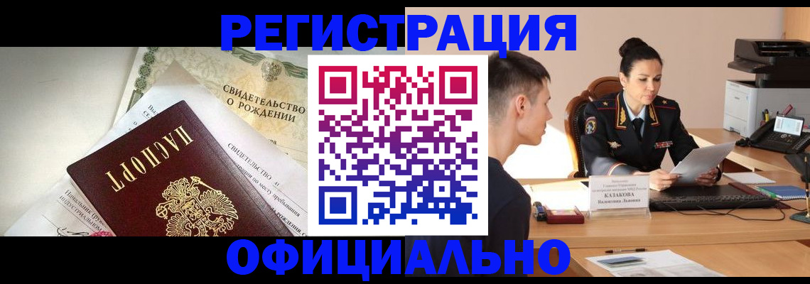 найти адрес прописки в Жукове